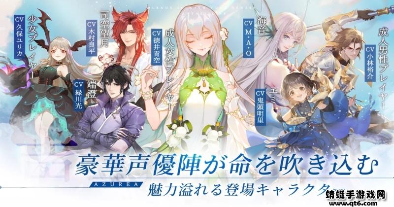 天空之歌（アズレア） 1.43.0安卓版