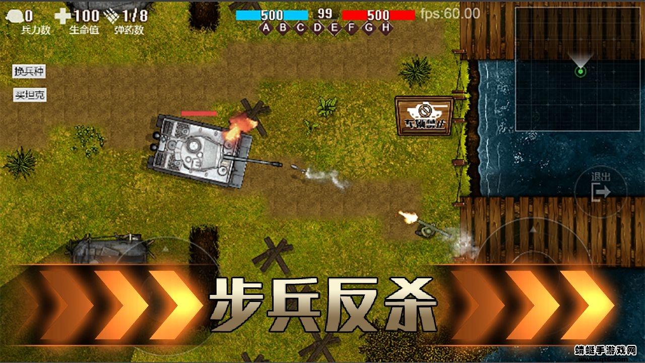 铁血雄心1942破解版免广告版 1.2.1最新版