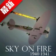 世界大战飞行模拟解锁飞机版 0.9最新版本