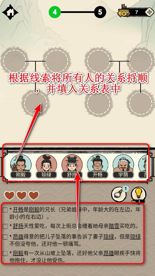 家族重开模拟游戏 1.0.0安卓版 1.0.0安卓版 1.0.0安卓版