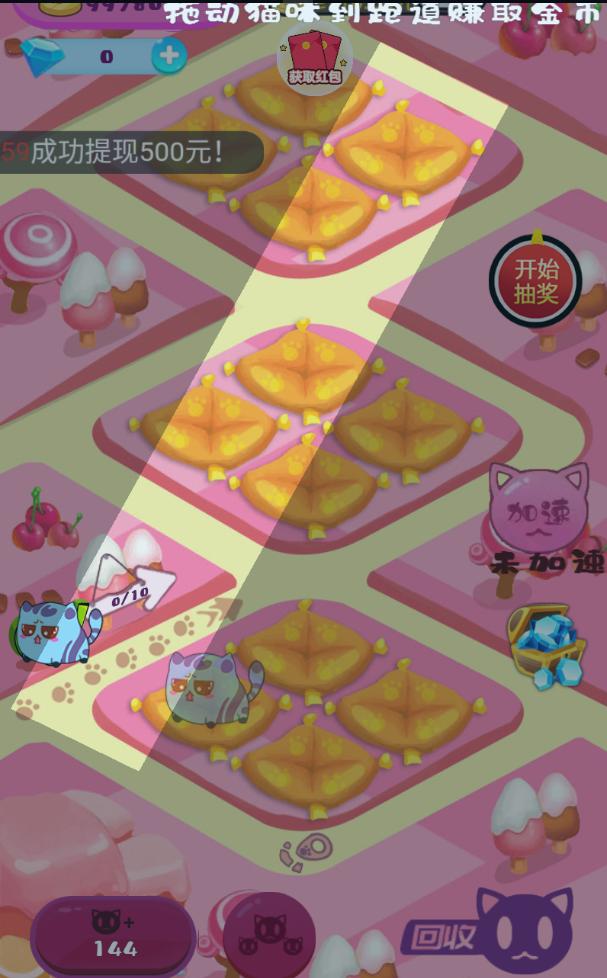 开心超市手机版新版 1.0安卓版