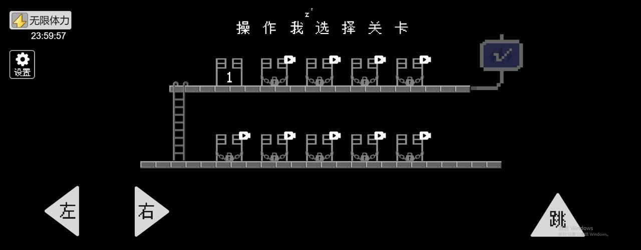 怨种兄弟 1.0安卓版