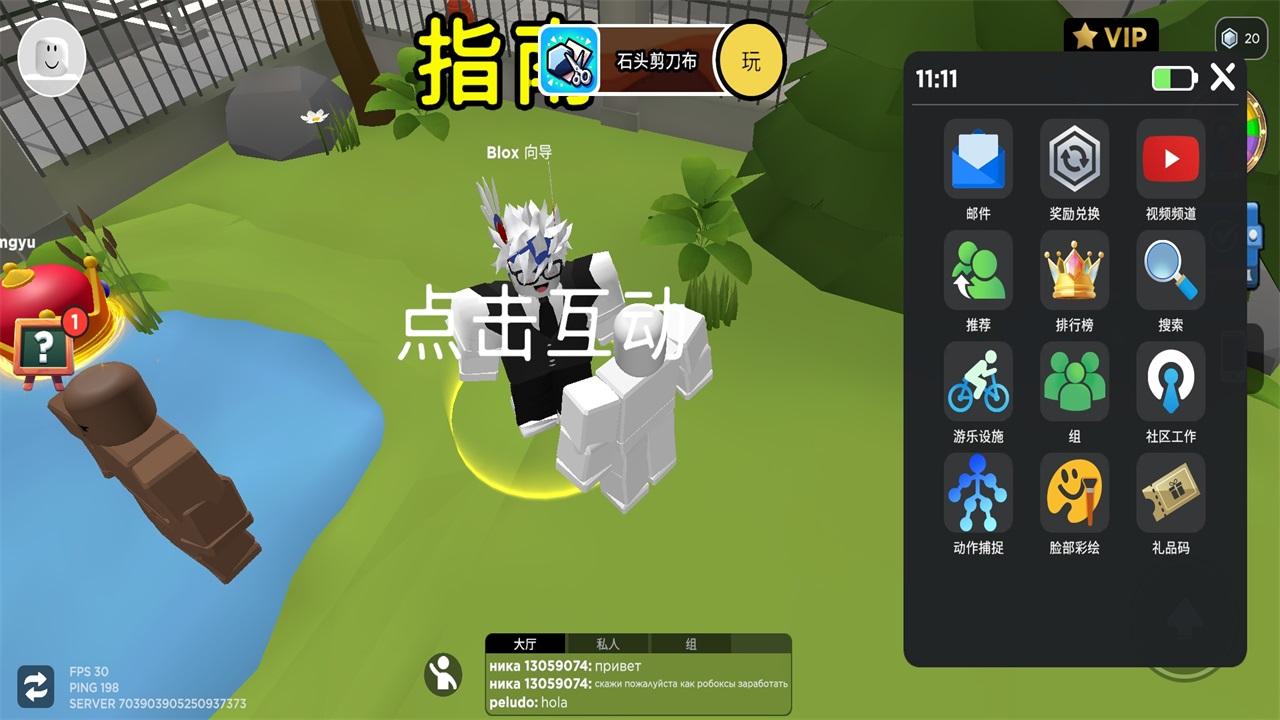 方块沙盒游戏 0.13.3安卓版 0.13.3安卓版 0.13.3安卓版 0.13.3安卓版