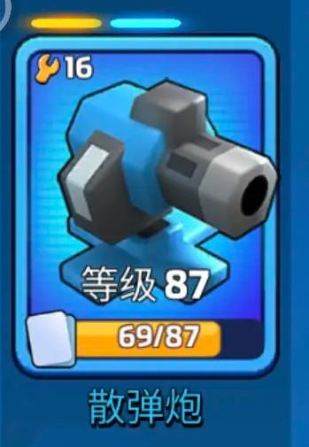 走开外星人最新版 3.7.1安卓版 3.7.1安卓版 3.7.1安卓版 3.7.1安卓版 3.7.1安卓版 3.7.1安卓版 3.7.1安卓版