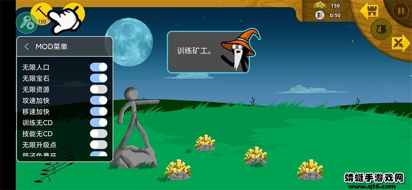 火柴人战争遗产召唤版内置菜单最新版 2025.1.4安卓版