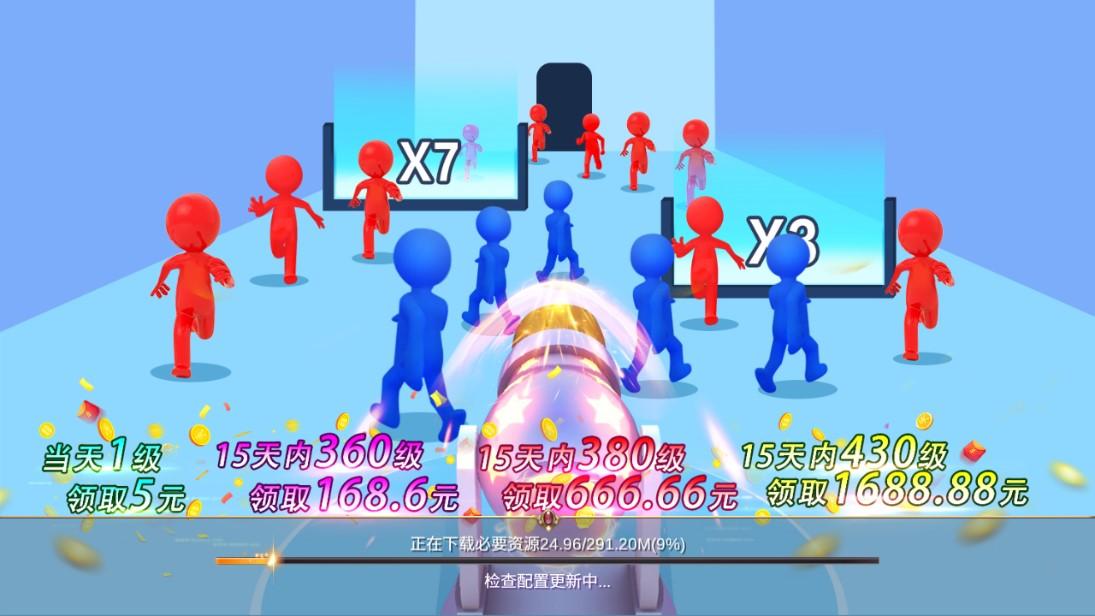 憨憨向前冲正式版 2.3.6手机版