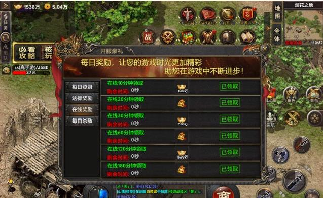 域之纪元传奇 2.0.0安卓版