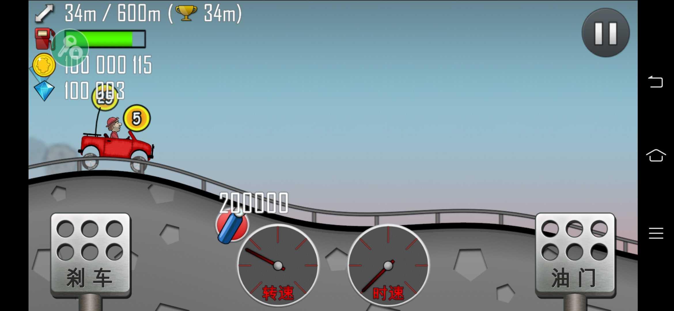 登山赛车官方中文版 1.64.4最新版