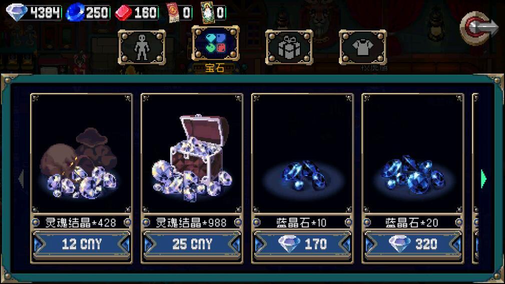 战魂铭人无限灵魂结晶（方便兑换修罗之力） 1.6.1免登陆版 1.6.1免登陆版