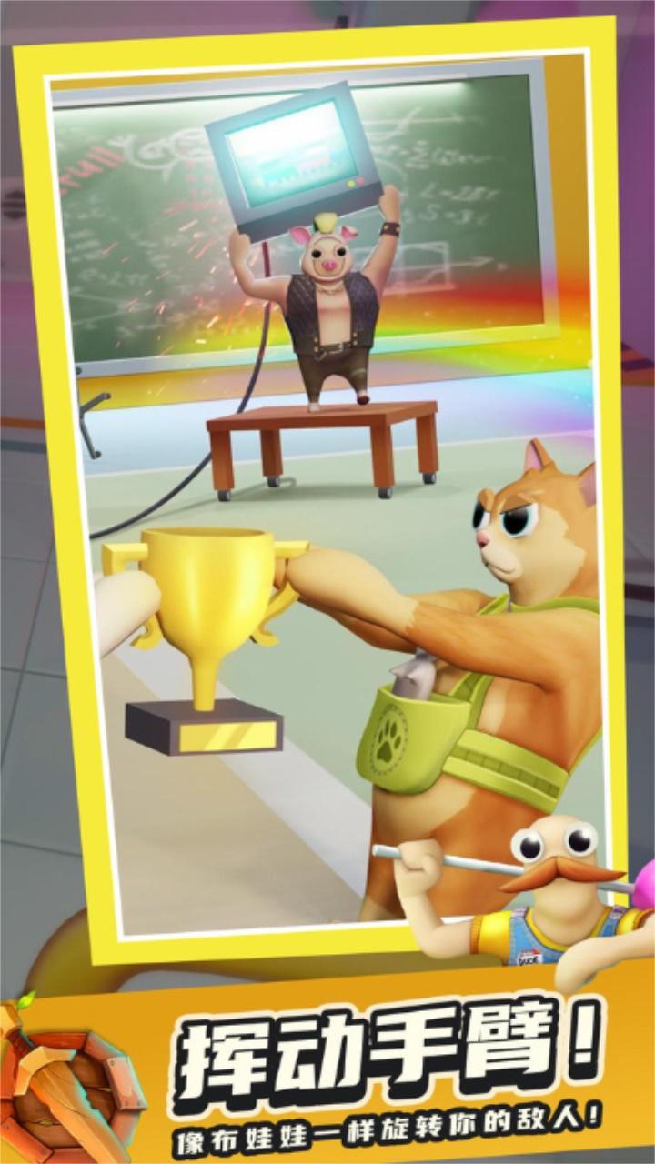 萌叔派对 1.0.3.580安卓版