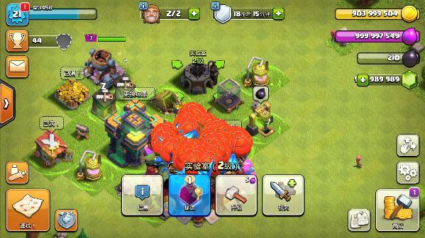 部落冲突手游最新版本 17.108.2最新版