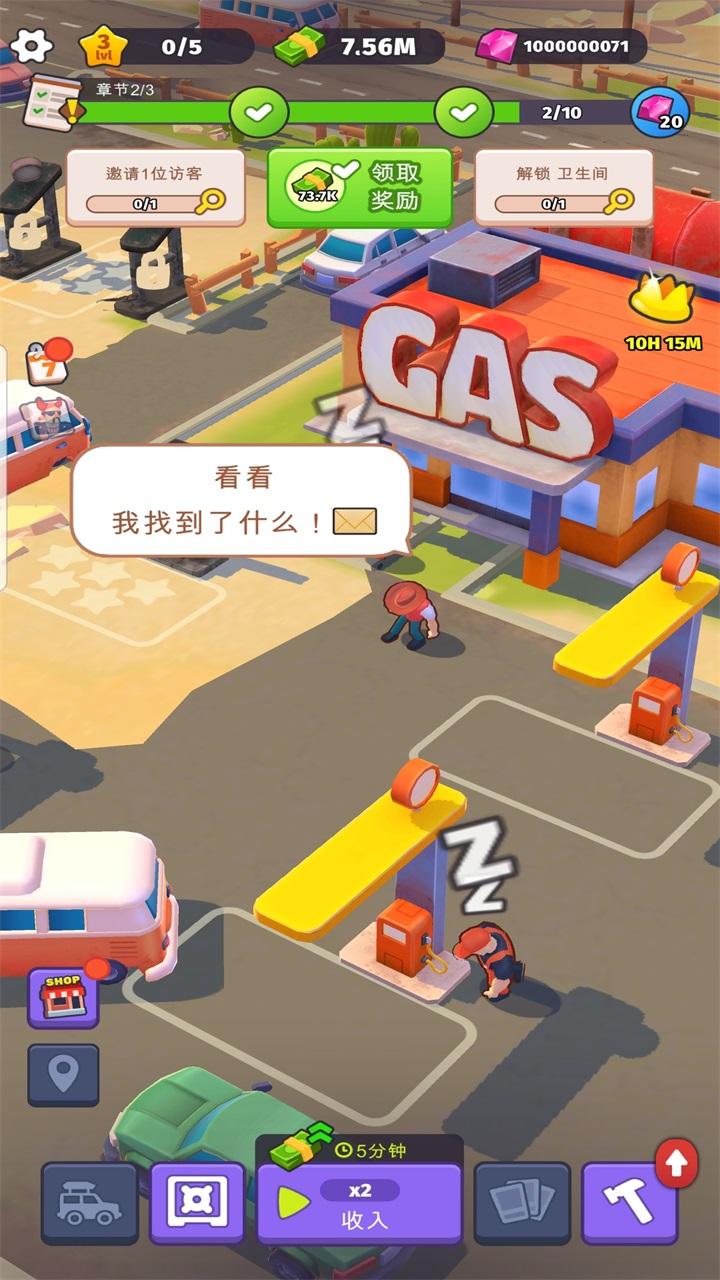 路边帝国无限钻石(Roadside Empire) 1.21中文版 1.21中文版 1.21中文版 1.21中文版 1.21中文版 1.21中文版 1.21中文版 1.21中文版 1.21中文版 1.21中文版