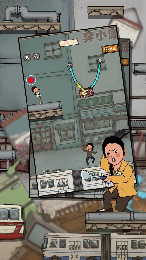 逃跑吧王蓝梅官方版 1.0.1最新版