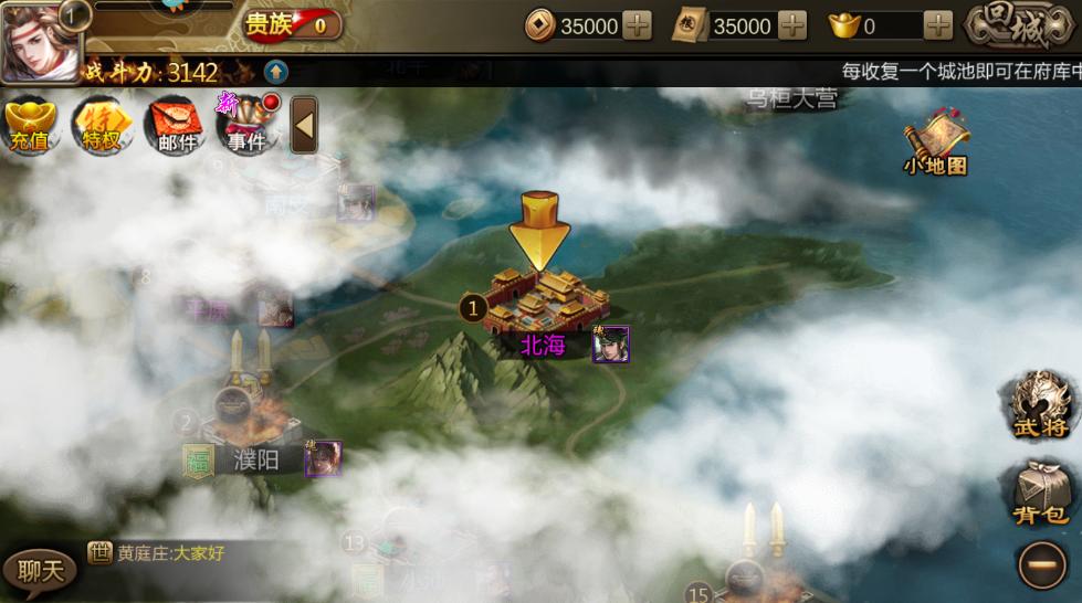 三国战争官方手游 25.573安卓版 25.573安卓版 25.573安卓版 25.573安卓版 25.573安卓版 25.573安卓版 25.573安卓版