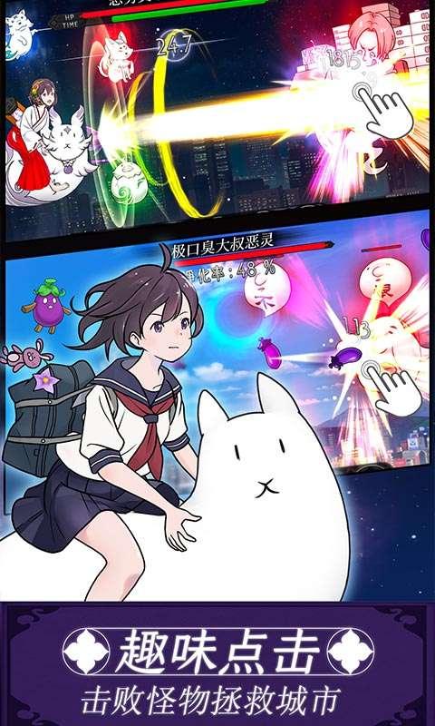 我骑着猫咪飞游戏 1.0.1最新版