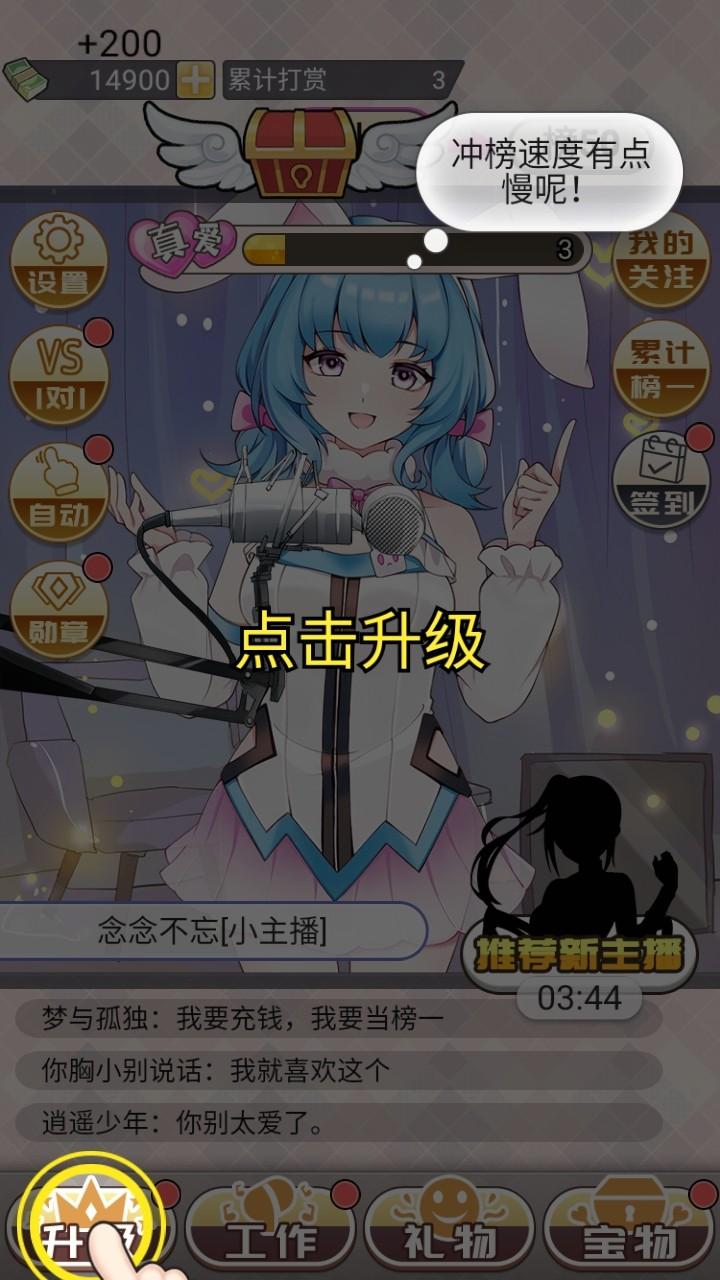 榜一模拟器免广告 1.0.2安卓版 1.0.2安卓版 1.0.2安卓版 1.0.2安卓版 1.0.2安卓版 1.0.2安卓版 1.0.2安卓版 1.0.2安卓版 1.0.2安卓版 1.0.2安卓版