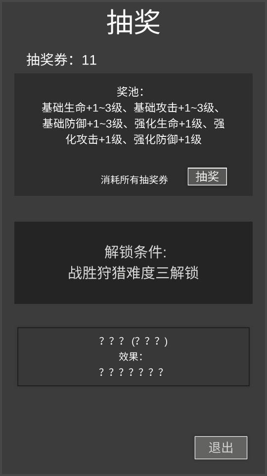 升级世界2一刀亿兆级boss手游 1.0.0安卓版 1.0.0安卓版 1.0.0安卓版 1.0.0安卓版 1.0.0安卓版 1.0.0安卓版