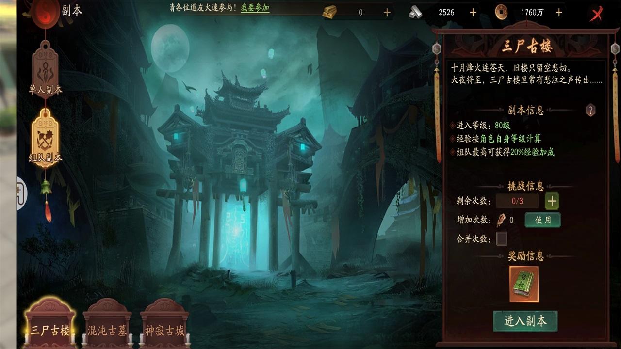 画狐游戏 1.2.9安卓版 1.2.9安卓版 1.2.9安卓版 1.2.9安卓版 1.2.9安卓版 1.2.9安卓版 1.2.9安卓版 1.2.9安卓版 1.2.9安卓版 1.2.9安卓版 1.2.9安卓版 1.2.9安卓版 1.2.9安卓版 1.2.9安卓版 1.2.9安卓版 1.2.9安卓版