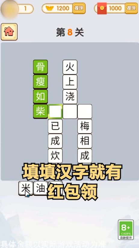 都市漂移红包版 1.0.0安卓版