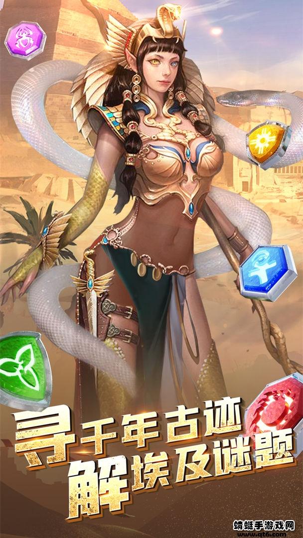 龙谷奇兵安卓版 5.0.40最新版