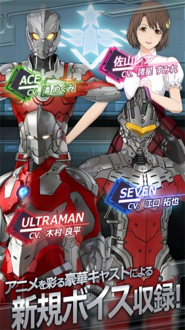 奥特曼终极游戏(Ultraman) 1.2.90安卓版