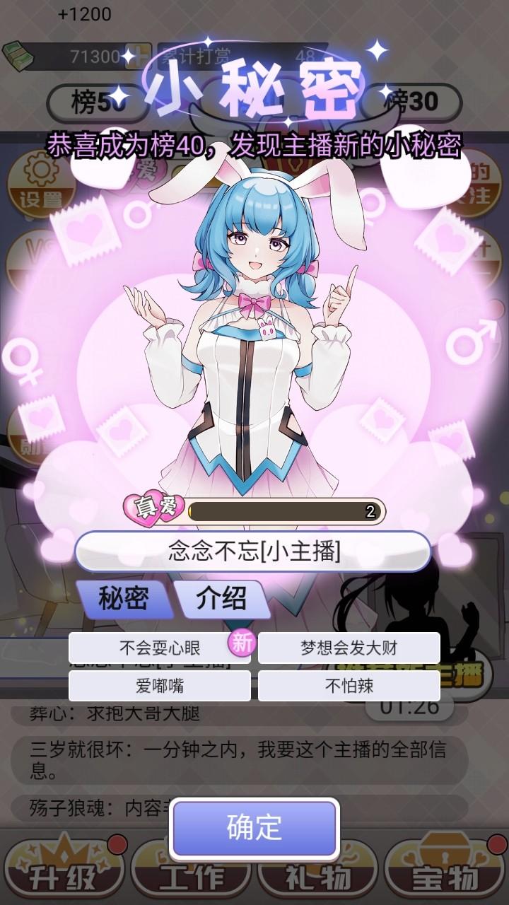 榜一模拟器免广告 1.0.2安卓版 1.0.2安卓版 1.0.2安卓版 1.0.2安卓版 1.0.2安卓版 1.0.2安卓版 1.0.2安卓版 1.0.2安卓版 1.0.2安卓版 1.0.2安卓版