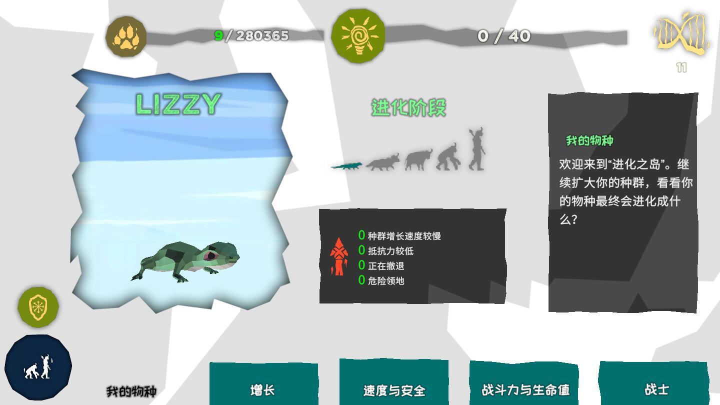 EVO岛免付费版 1.0.01完整版