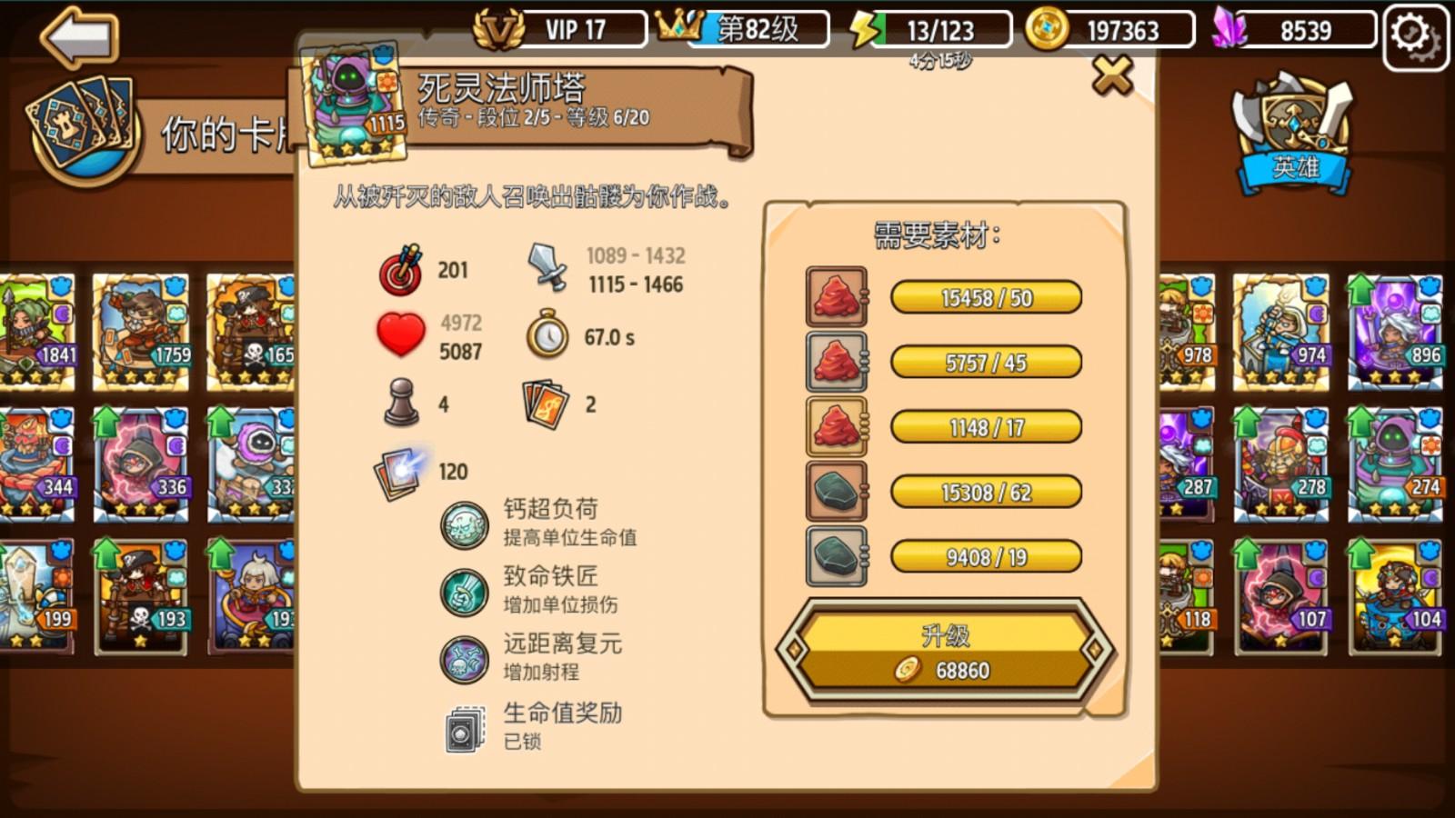 疯狂塔防物语内购破解 4.2.0最新版 4.2.0最新版 4.2.0最新版 4.2.0最新版 4.2.0最新版 4.2.0最新版 4.2.0最新版 4.2.0最新版 4.2.0最新版 4.2.0最新版 4.2.0最新版 4.2.0最新版 4.2.0最新版 4.2.0最新版 4.2.0最新版 4.2.0最新版