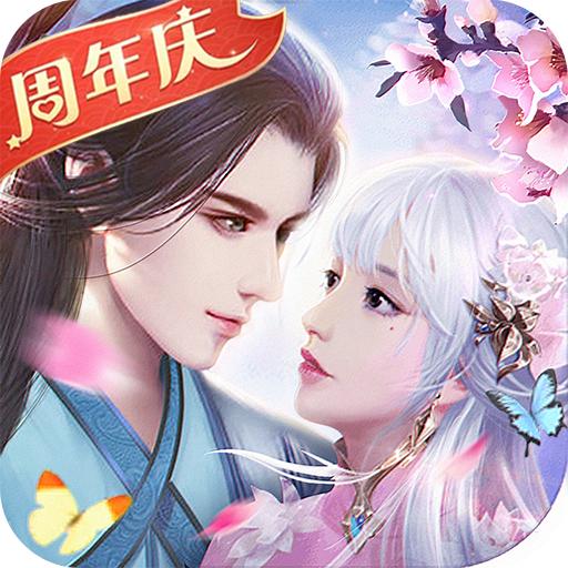 上古玦尘手游 1.5.7最新版