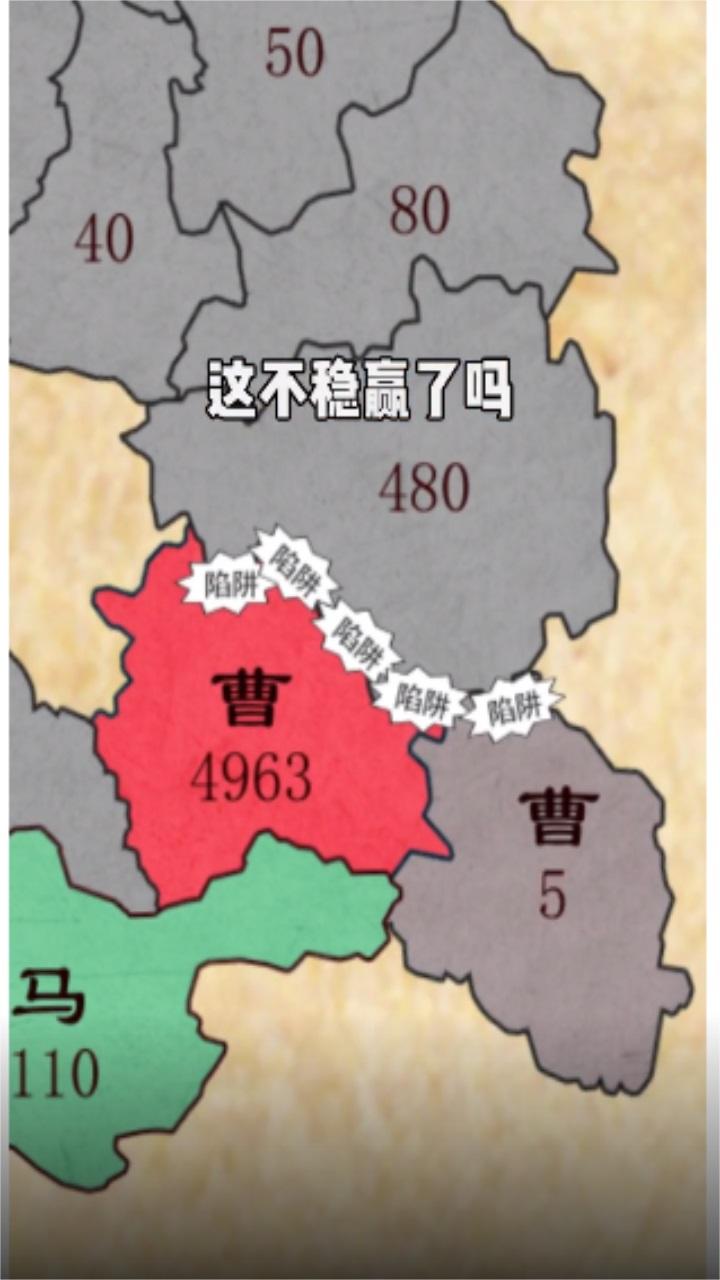 位面争霸战 2.34安卓版