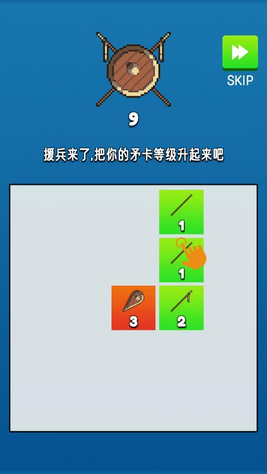 矛盾2048手游 0.1最新版