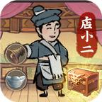 经营模拟器官方版 3.1.3正式版