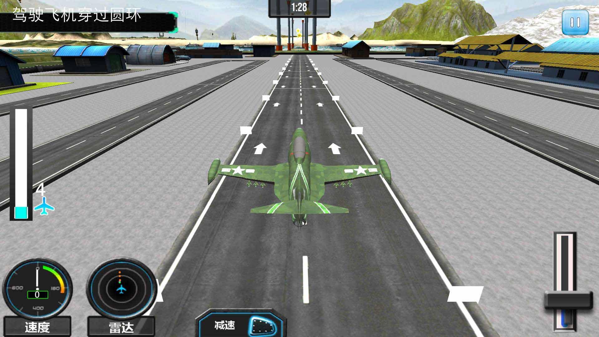 玩具飞机战场最新版破解版 1.0.1安卓版