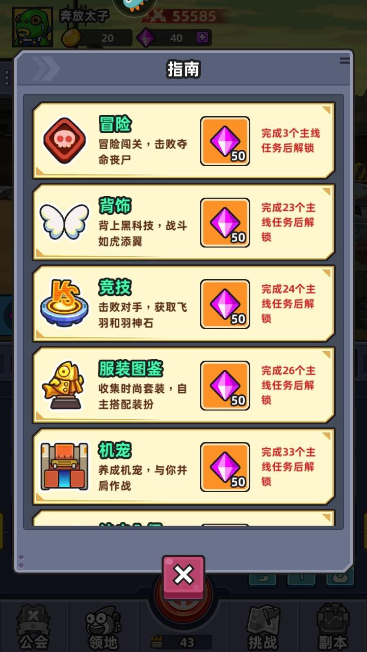 小鱼快跑手游 4.1.10安卓版 4.1.10安卓版 4.1.10安卓版 4.1.10安卓版 4.1.10安卓版 4.1.10安卓版 4.1.10安卓版 4.1.10安卓版 4.1.10安卓版