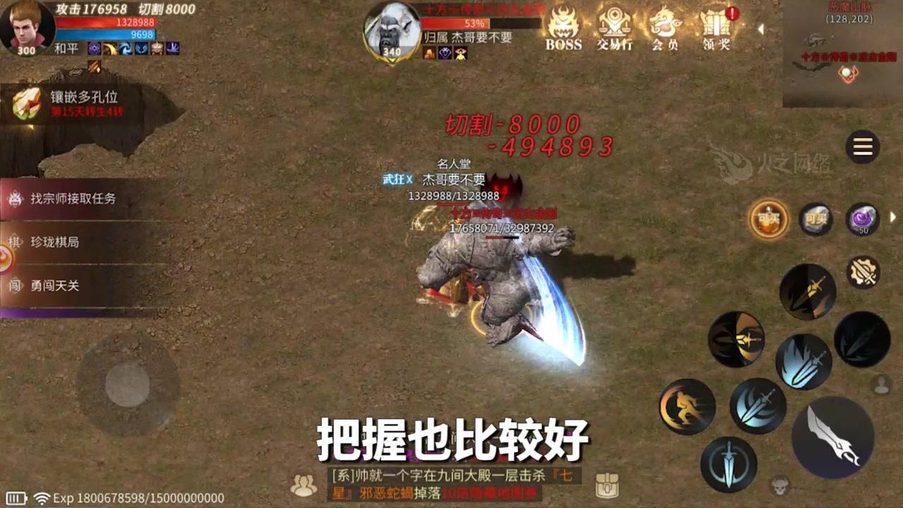 荣耀神器手游 1.0.1.900最新版