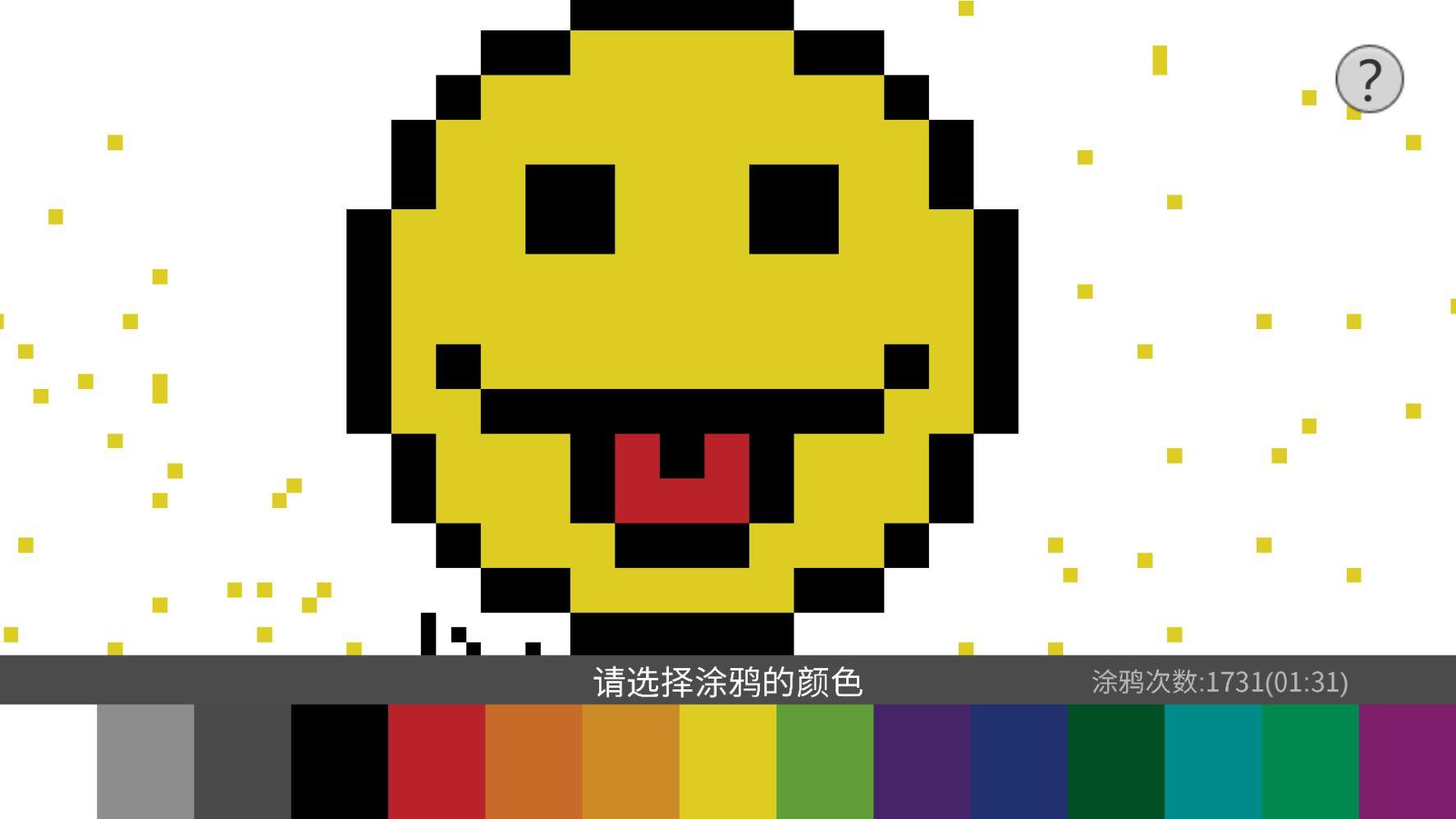 涂鸦世界游戏 1.2.5版本