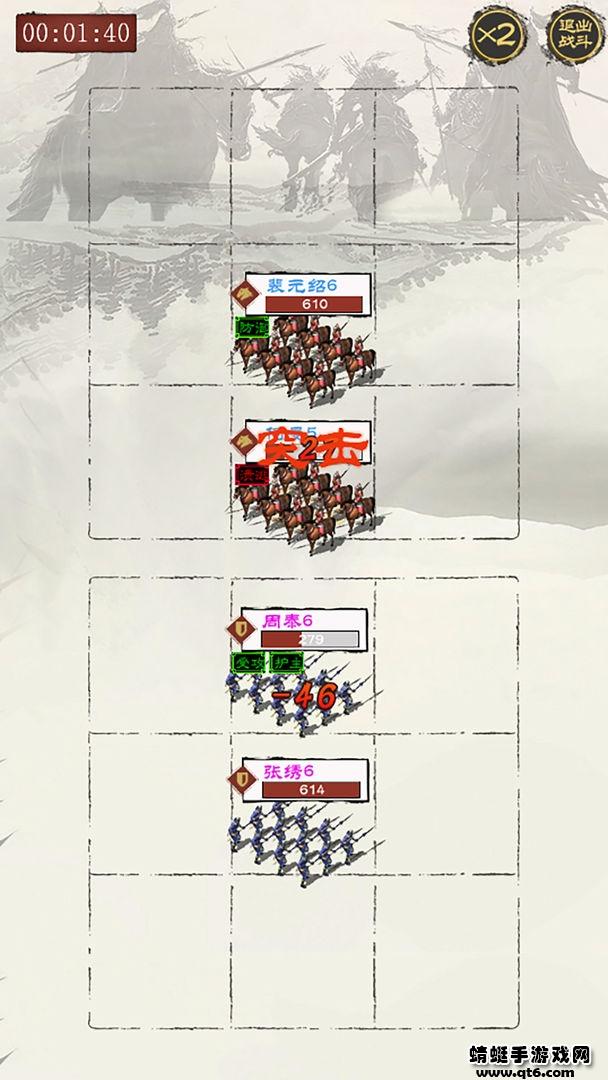 演义三国叁游戏 0.1.0手机版