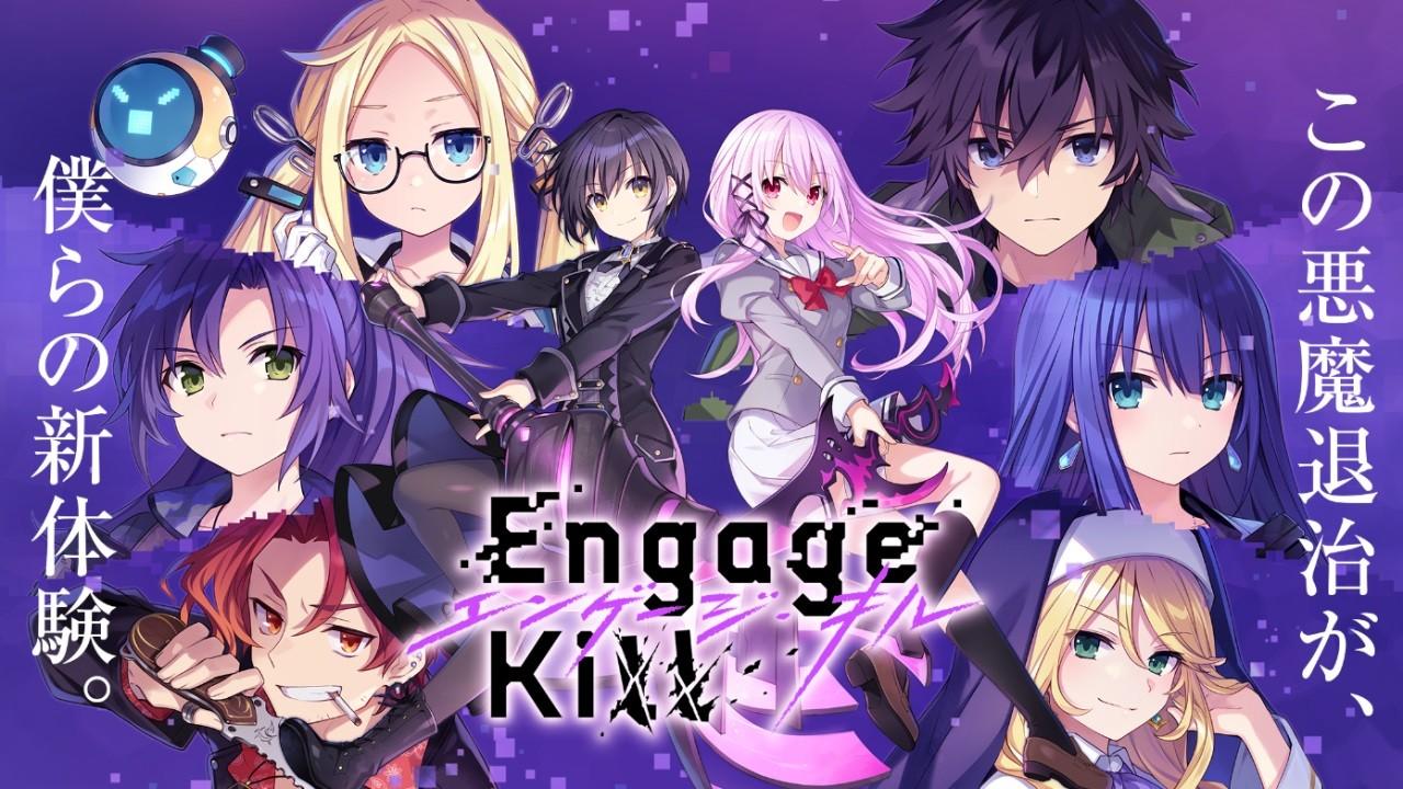 契约之吻(engage kiss)手游 1.0.0安卓版