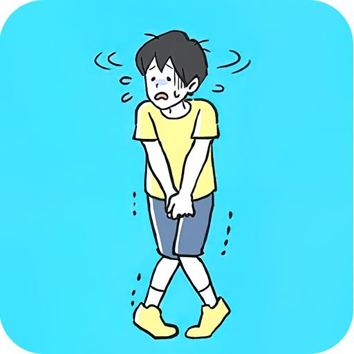 厕所冲冲冲 1.6.0安卓版