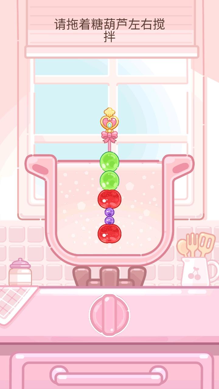 甜品大师免广告版 1.0.0安卓版 1.0.0安卓版 1.0.0安卓版 1.0.0安卓版 1.0.0安卓版 1.0.0安卓版 1.0.0安卓版 1.0.0安卓版 1.0.0安卓版 1.0.0安卓版 1.0.0安卓版 1.0.0安卓版