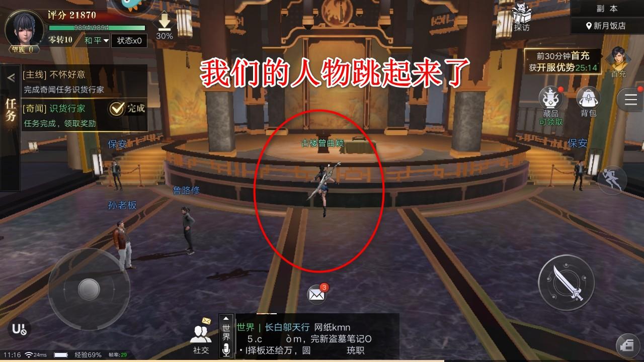 新盗墓笔记官服 1.215.890111安卓版 1.215.890111安卓版 1.215.890111安卓版 1.215.890111安卓版 1.215.890111安卓版 1.215.890111安卓版 1.215.890111安卓版 1.215.890111安卓版 1.215.890111安卓版 1.215.890111安卓版 1.215.890111安卓版 1.215.890111安卓版 1.215.890111安卓版 1.215.890111安卓版 1.215.890111安卓版 1.215.890111安卓版 1.215.890111安卓版 1.215.890111安卓版 1.215.890111安卓版 1.215.890111安卓版 1.215.890111安卓版 1.215.890111安卓版 1.215.890111安卓版 1.215.890111安卓版 1.215.890111安卓版