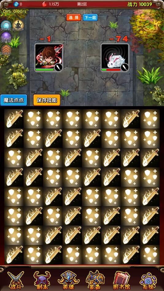 魔法点点免广告 0.7最新版