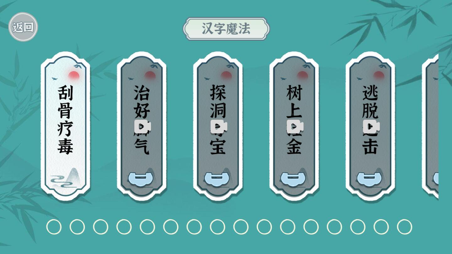 小小收纳师小游戏 1.8安卓版