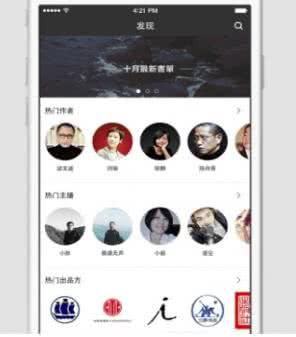 静雅思听