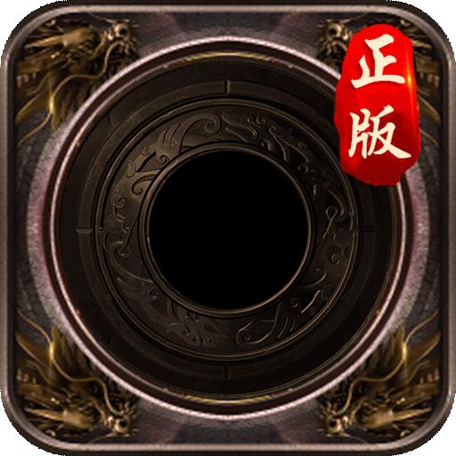 三刀符石传奇 1.0.8最新版