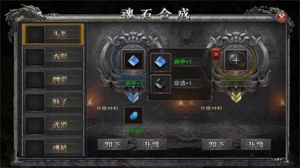 玄羽传奇手游官方版 4.2.6最新版