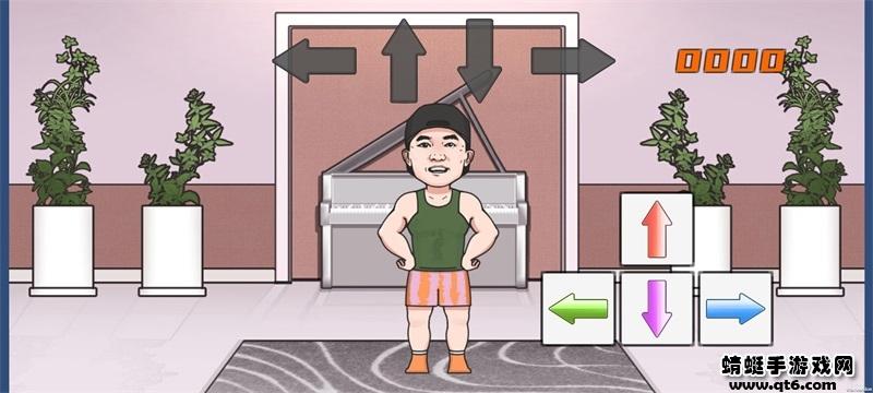 刘畊宏毽子小游戏 1.0安卓版