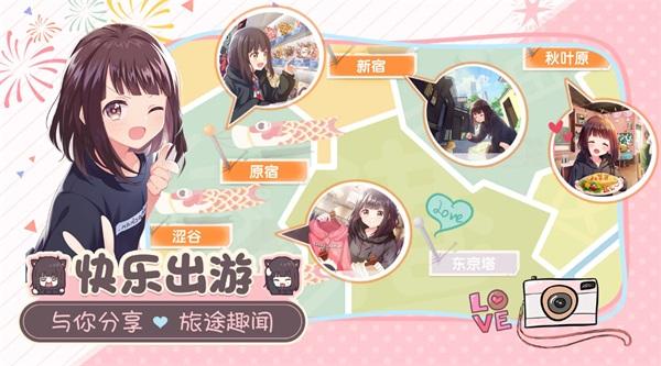 胡桃日记国际版 1.5.8.0中文最新版