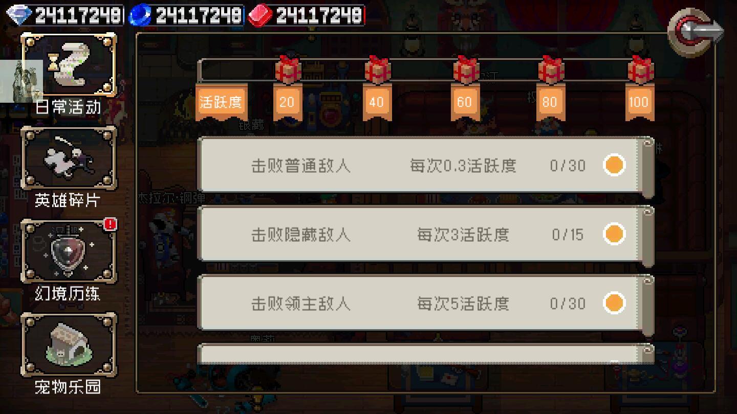 战魂铭人破解版全无限 1.8.0内置修改器