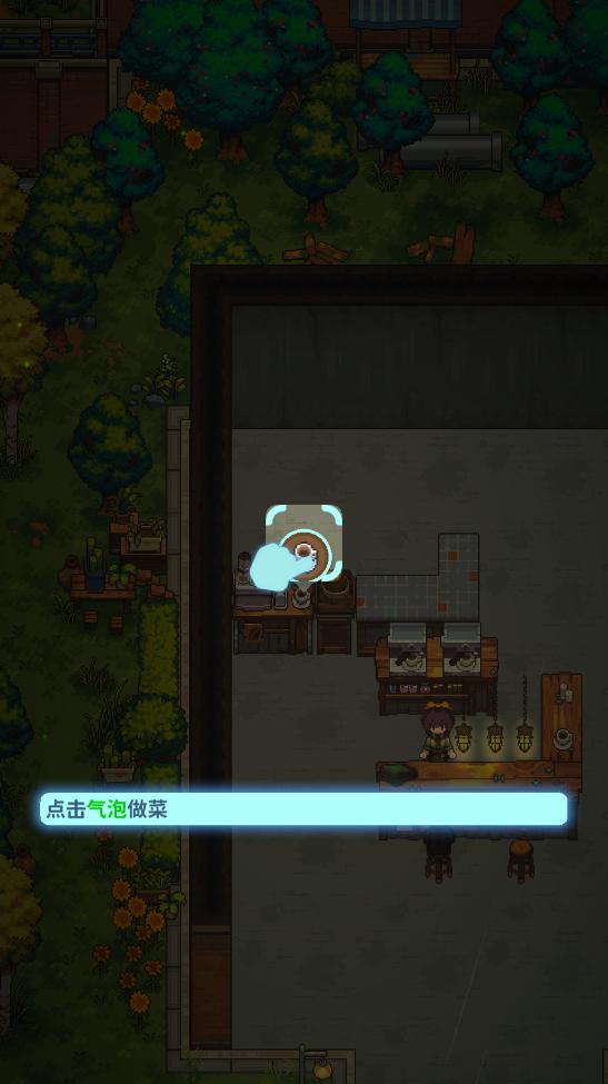 非日常邂逅故事手游 0.0.1中文版 0.0.1中文版 0.0.1中文版 0.0.1中文版 0.0.1中文版 0.0.1中文版